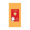 [The Singapore Mint] Sanrio Hello Kitty Zodiac 0.1 gram 999 Fine Gold Mini Bar Festive Pack - Monkey