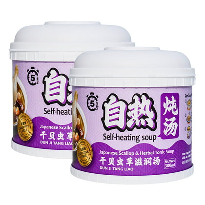 Chwee Song Japanese Scallop & Herbal Tonic Self-heating Soup 300ml - Bundle of 2