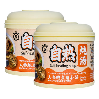 Chwee Song Premium Ginseng & Abalone Tonic Self-heating Soup 300ml - Bundle of 2