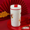 Thermos® 0.42L SS TCTS-420 ‘Year of Dragon’ Tumbler Cup with Sliding Lid