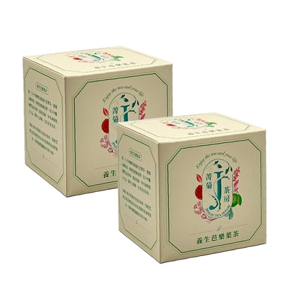 JINGJU Guava Core Leaf Tea (Bundle of 2)