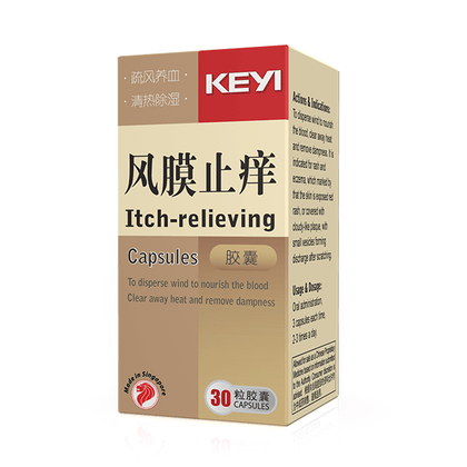 KEYI Itch-relieving