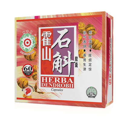 Mei Hua Brand Herba Dendrobii 60 Capsules