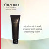 Shiseido Future Solution LX Extra Rich Cleansing Foam E 125ml