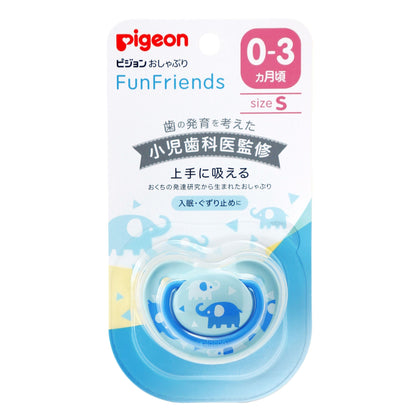 Pigeon Soother FunFriends (Size S / 0-3 months) - Elephant