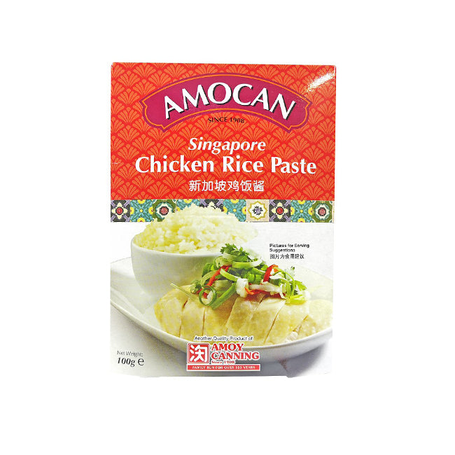 Amocan Singapore Chicken Rice Paste 100g