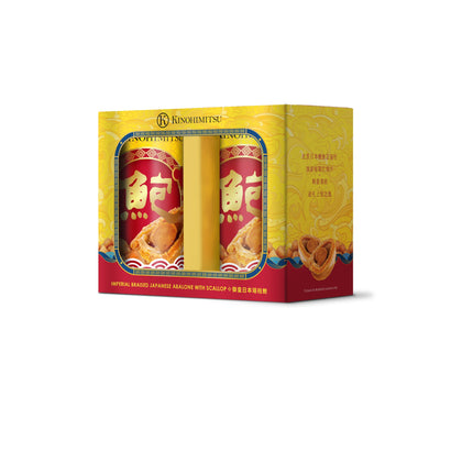 Kinohimitsu (SG) Imperial Braised Japanese Abalone With Scallop 425g (D.W. 100g) X 2 Cans