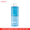PUPA MILANO Wand Eraser Two-phase Make-up Remover 400ml