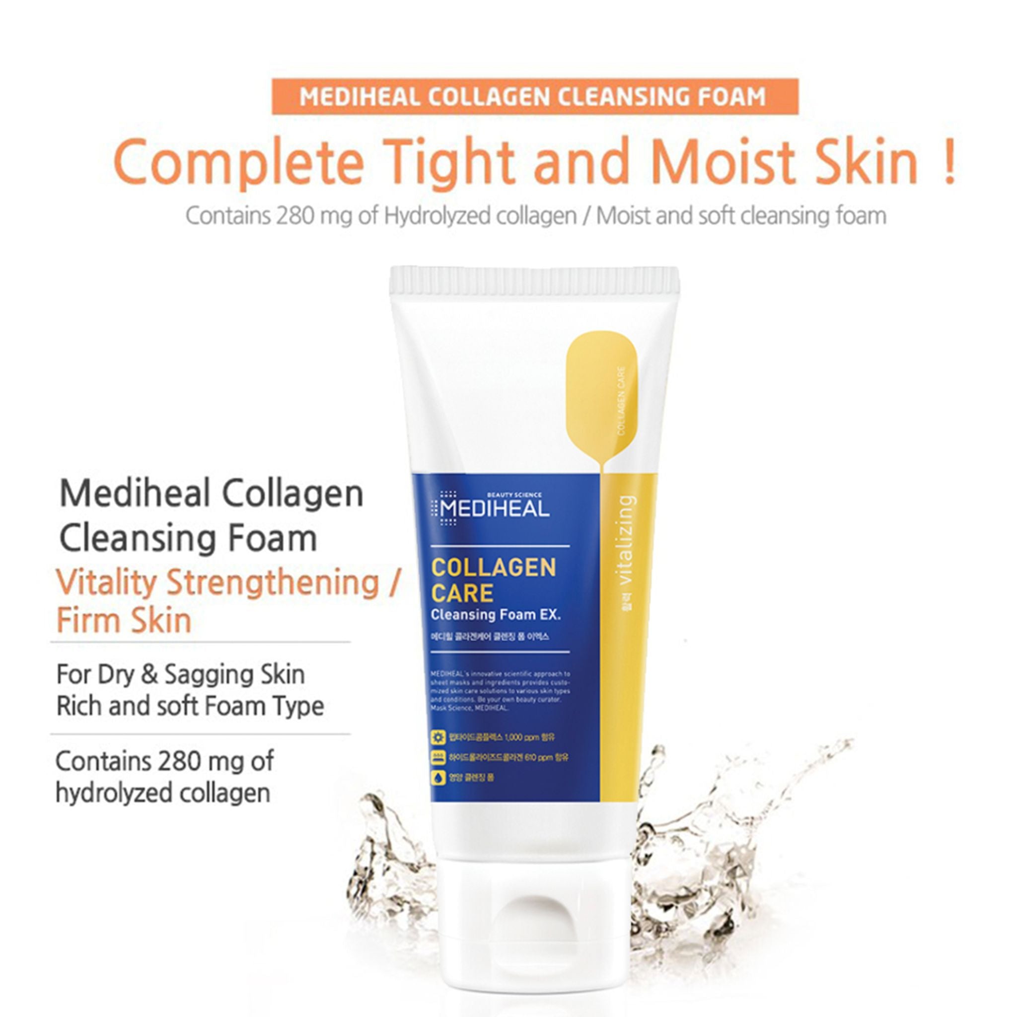 Mediheal Collagen Care Cleansing Foam Ex. 170ml (Vitalizing)