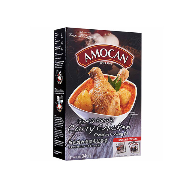 Amocan Singapore Curry Chicken 340g