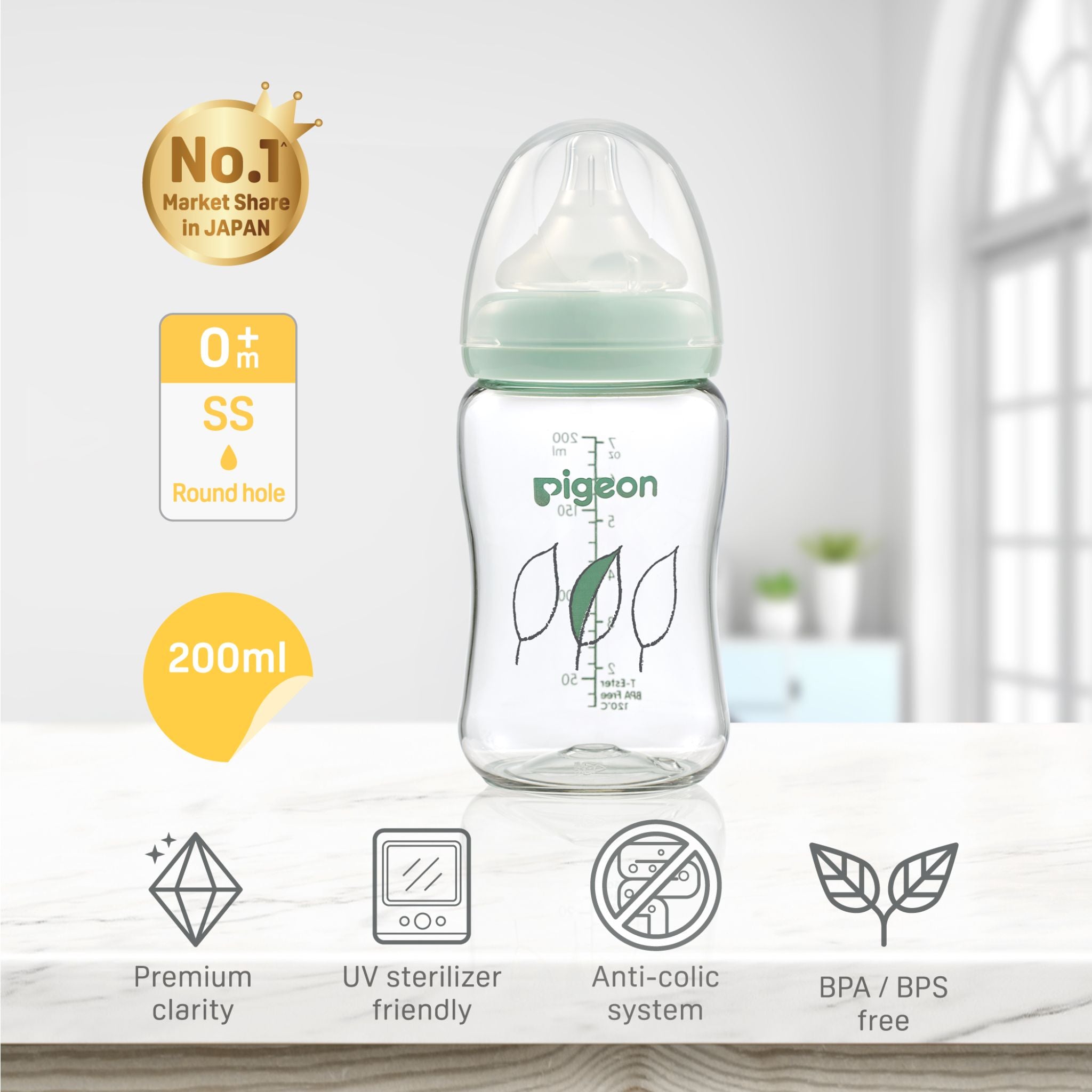 Pigeon 2025 uv sterilizer
