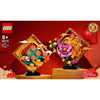 LEGO Chinese Festivals: Lunar New Year Display (80110)