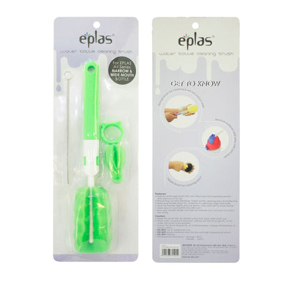Eplas Accessory - Bottle Cleaning Brush Set (EG-3B) - Green
