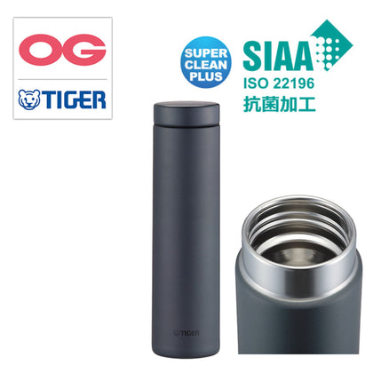 Tiger 600ml Vacuum Insulated ANTIBACTERIAL Stainless Light Weight Bottle - Matte Steel MMZ-K060-XM