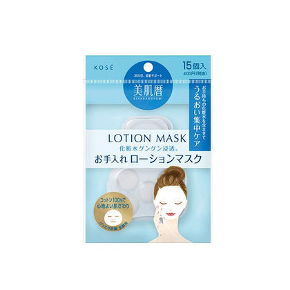 Sekkisei 15pc Pack Lotion Mask